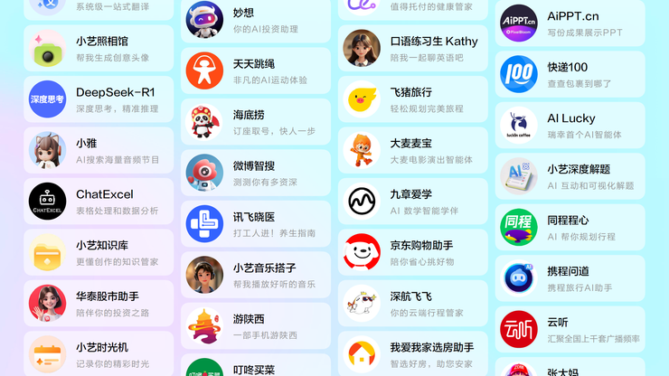 会聊天能干活，HarmonyOS 6超能小艺一用就爱