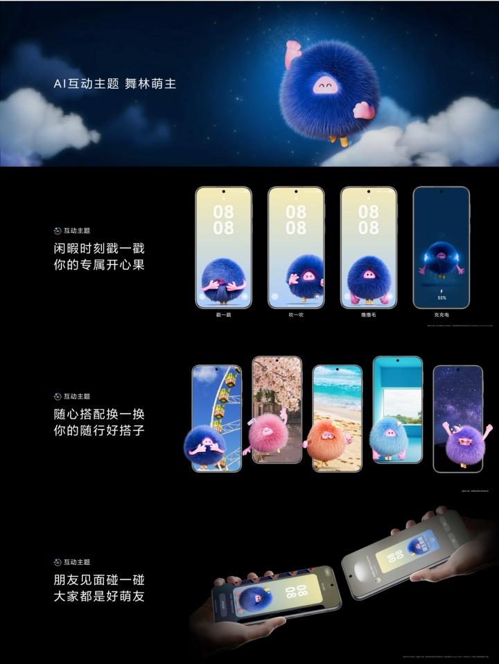 华为Pura 80系列移动影像王者回归，鸿蒙生态再度全面进化