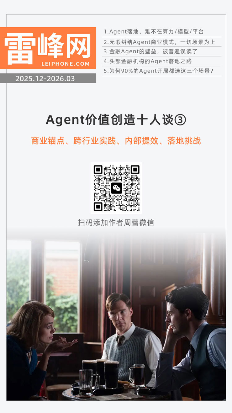 进门CEO程建辉：做投研，AI越强大，人类越值钱