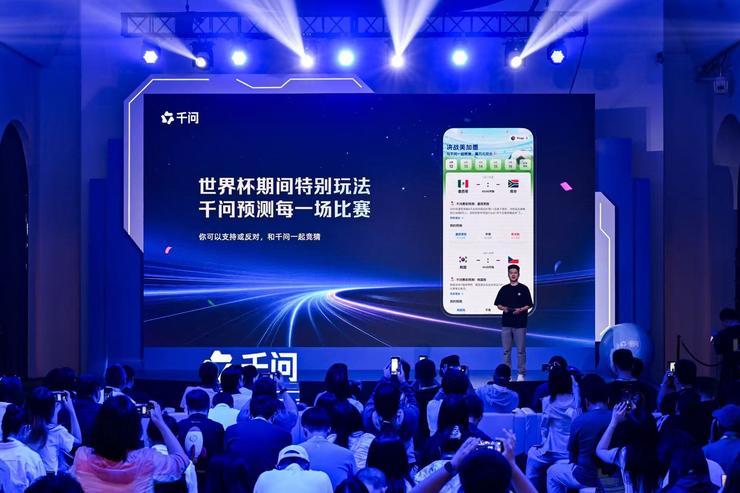 千问上线足球预测 AI 助手，大模型预测能否战胜人类？