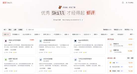 扣子宣布2.5版本升级，探索AI Agent从“工具”到“伙伴”的关键一步