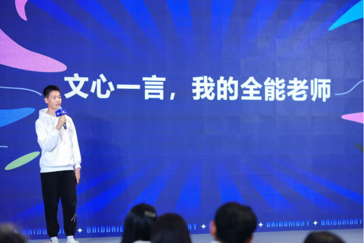 国内首个！文心X1 Turbo获信通院“4+级”最高评级