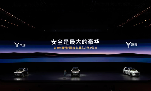 37.99万元起 岚图泰山上市开启豪华SUV下半场