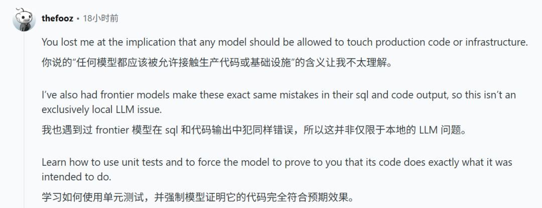 别让 AI 碰生产环境！Reddit 火爆血泪贴，痛诉 AI 如何一刀切断数据库生命线