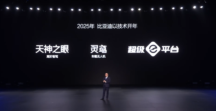 比亚迪21%毛利率背后的变革