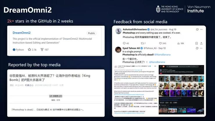 贾佳亚教授：模型不必一味求大！优化神经元连接方式同样是智能跃升的「关键密码」丨GAIR 2025