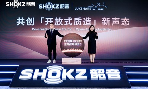 2025 Shokz Day·新声态圆满收官，共探开放式声学新未来