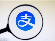 支付宝首发ACT协议，打造中国首个AI智能体商业协同标准，支付安全与自动化体验兼得