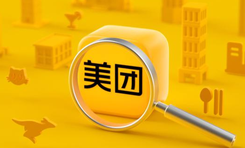 美团：「对内补贴战 」不耽误美团出海步伐