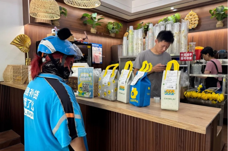 立秋消费观察：超30万餐饮夫妻小店在淘宝闪购成交破峰