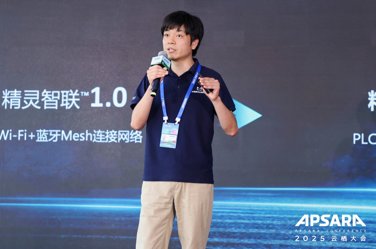 天猫精灵全屋智能3.0:让家拥有感知力的空间智能时代来临