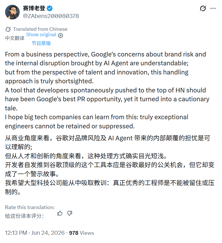 7 年 Google 老兵写出爆款工具被开除，转头官方发同款？OpenClaw 之父下场抢人