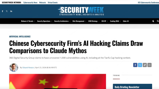 海外研究：360漏洞挖掘智能体能力规模接近Claude Mythos 