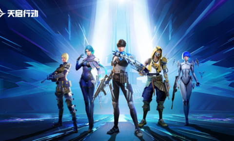 独家丨网易版《星鸣特攻》项目组遭优化，员工多系腾讯原J3工作室成员