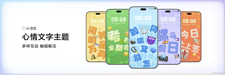 超级nova——nova 15系列正式亮相：鸿蒙 6强势赋能，用机更安心