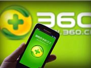 3倍速出片+电影级质感:360推出国内首个工业级AI漫剧生产平台