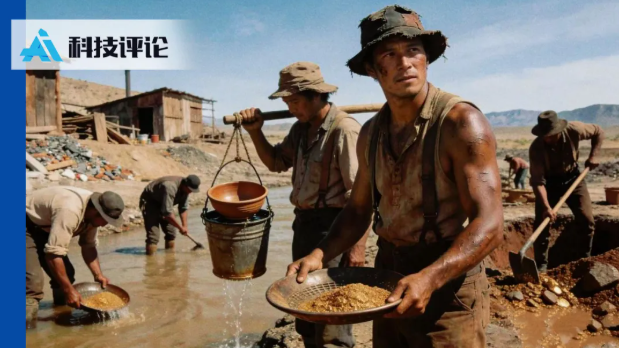 空间智能爆发前夜：淘金者众，卖水人稀缺