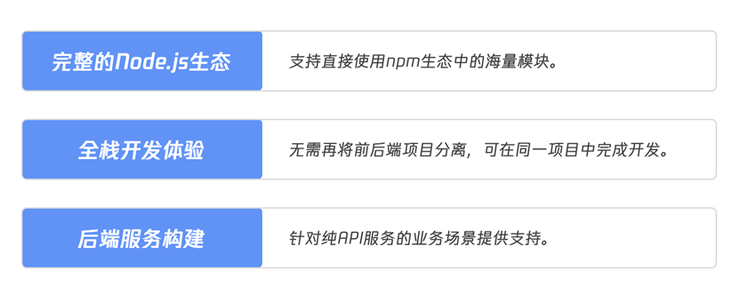 新一代边缘全栈开发平台！EdgeOne Pages 全面升级，加速 AI 开发部署