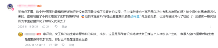 靠抽象出圈爆火后，《第五人格》开始备战下一个增长机会