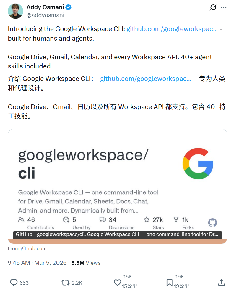 7 年 Google 老兵写出爆款工具被开除，转头官方发同款？OpenClaw 之父下场抢人