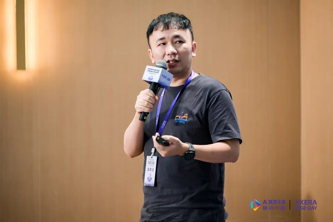 AXera Edge-Day首站收官——构筑物理AI算力底座，打通边缘AI商业闭环