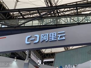 阿里云发布PolarDB AI数据湖库，开启AI原生数据库新元