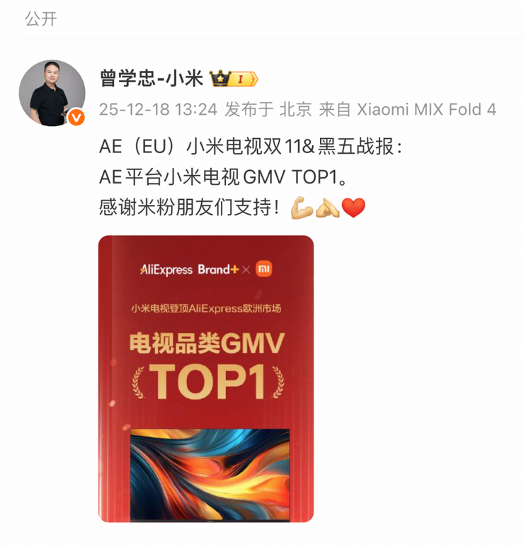 速卖通启动大规模招商，用“海外托管”抢滩品牌出海新主场