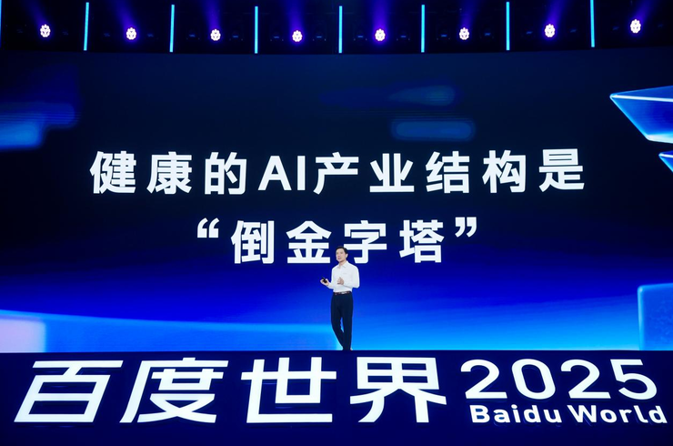 核心观点 | 李彦宏：当AI能力被内化，智能不再是成本而是生产力