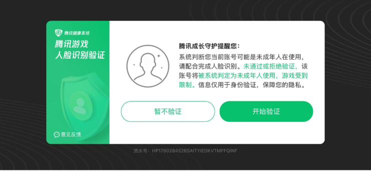 20款游戏防沉迷实测拉开差距,家长用好管理工具成关键