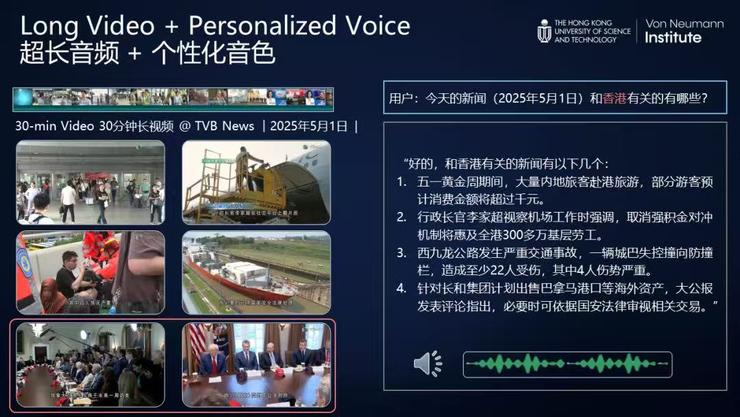 贾佳亚教授：模型不必一味求大！优化神经元连接方式同样是智能跃升的「关键密码」丨GAIR 2025