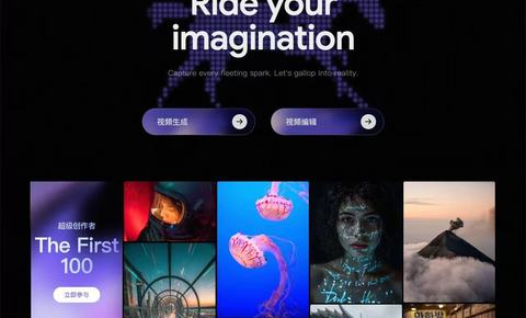 阿里HappyHorse开启灰测，720P视频生成低至0.44元/秒