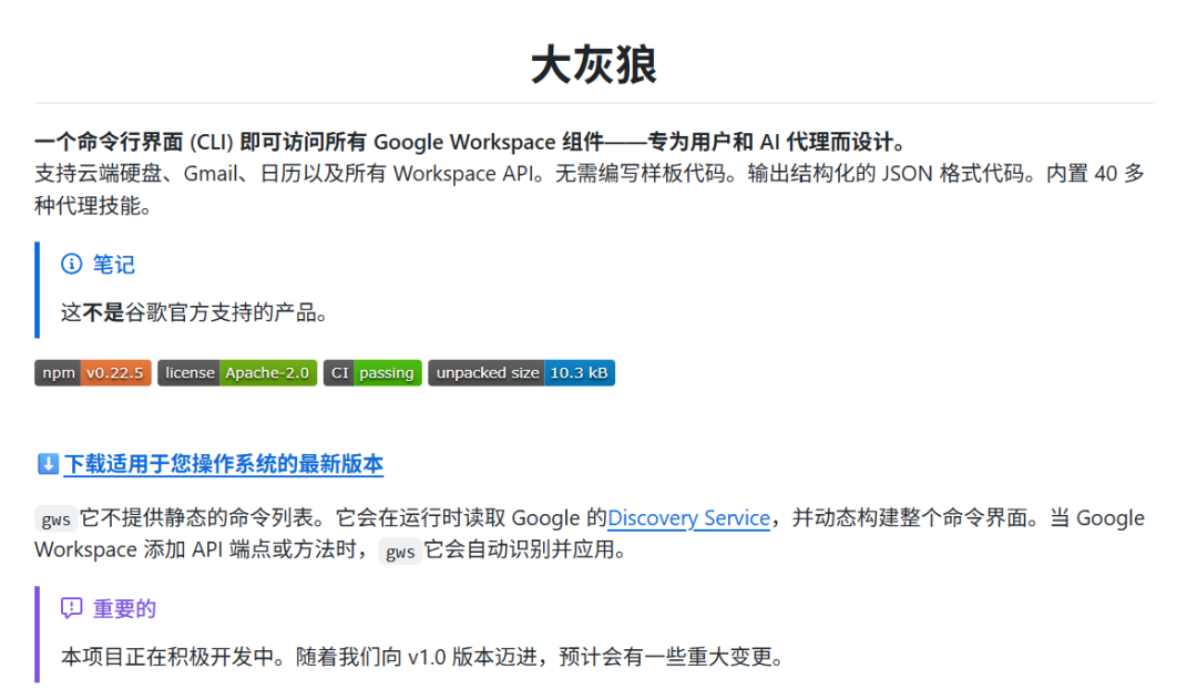 7 年 Google 老兵写出爆款工具被开除，转头官方发同款？OpenClaw 之父下场抢人