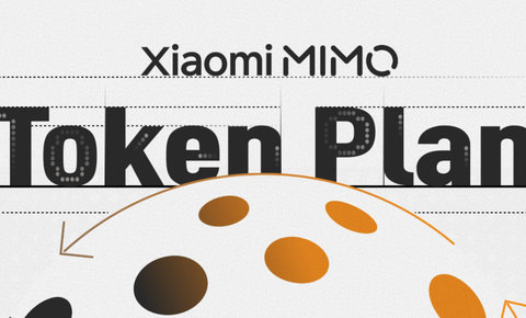 西游取经团再出征：小米 Token Plan 能把 Token 价格打下来吗？