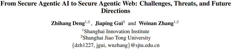 对话邓智航｜以「龙虾」为起点，起底从单个 Agent 到 Agentic Web 的安全重构