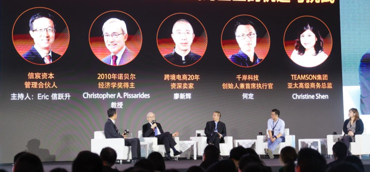 应对2025出海大潮 企业需要聚焦创新远离内卷