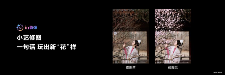 不懂构图、不会修图？华为Mate 70系列+鸿蒙6，让专业影像触手可及