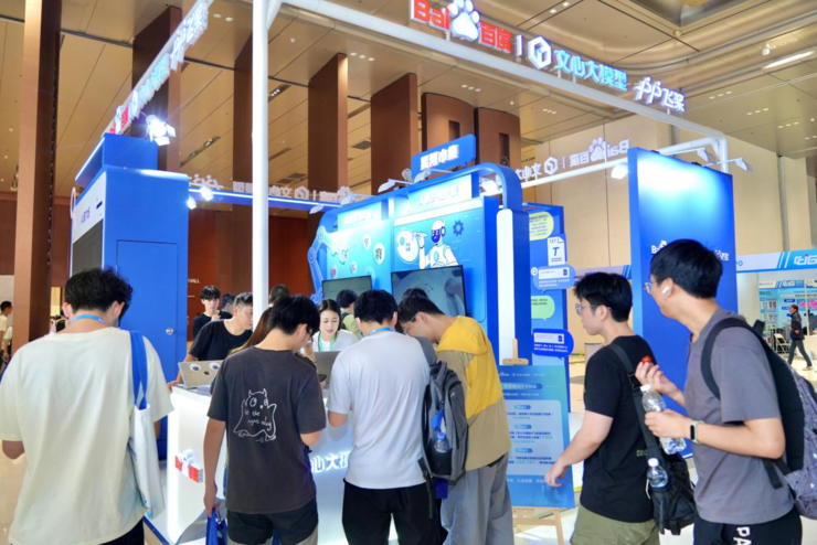 【CCIG 2025】智汇湘城，共拓未来，2025中国图象图形大会在长沙圆满落幕