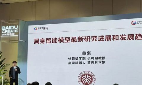 独家｜北大董豪：「仅停留在数据层面的Scaling Law，教不出通用机器人」