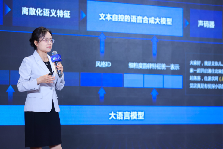 国内首个！文心X1 Turbo获信通院“4+级”最高评级