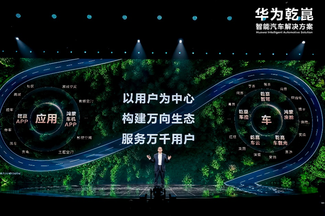 乾崑生态 共赴热爱