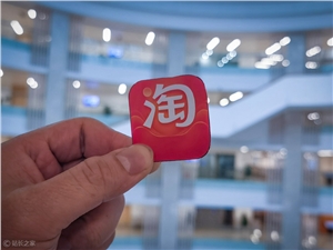 阿里通义千问接入淘宝，重塑对话式购物新形态