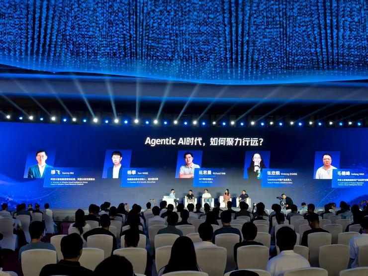 阿里模型三连发重磅亮相世界人工智能大会,全栈 AI 为开源开放提速