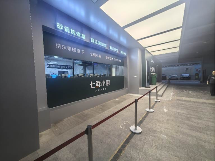 京东在北京上线自营无堂食外卖店，采用自炒自销自送模式