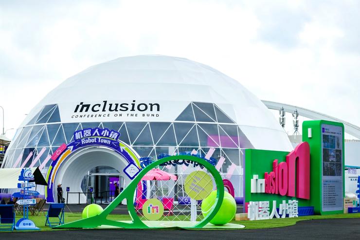 重塑创新增长，2025 Inclusion·外滩大会今日在沪开幕 