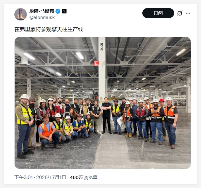 特斯拉Optimus机器人产线曝光:马斯克确认今夏投产，初期产量爬坡缓慢