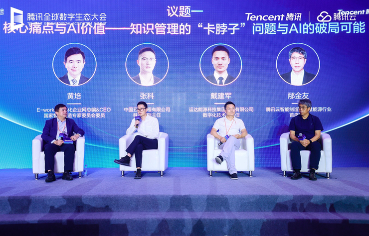 腾讯云副总裁蔡毅:制造业加速智能化升级,离不开场景落地与生态协同