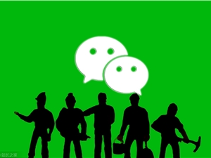 微信发布春节营销整治公告:腾讯元宝因“诱导分享”遭限时封禁