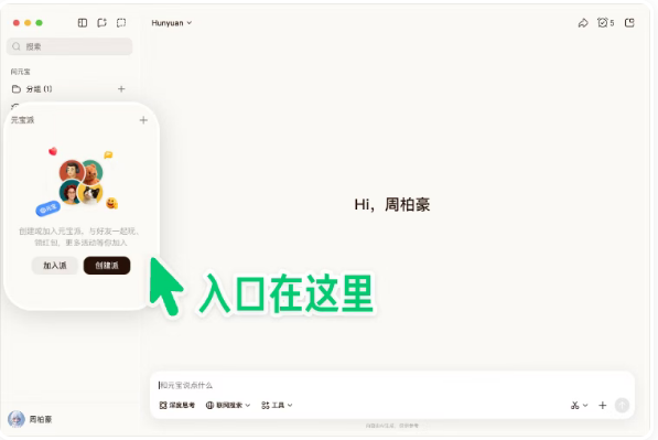 QQ20260325-133941.jpg