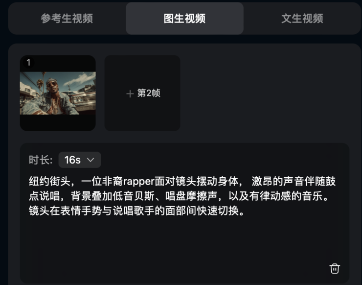 灭霸带着复联放烟花！16秒，让手搓 AI 视频拥有大片即视感