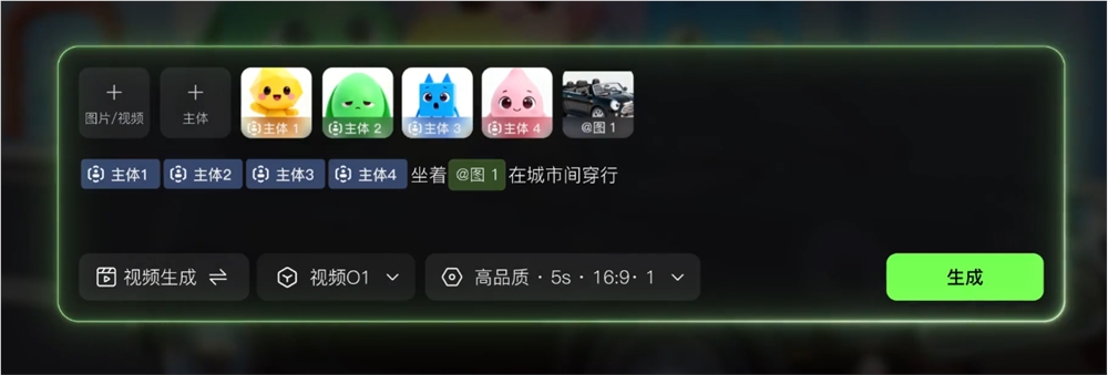 AI日报：阿里Qwen3-TTS上线；可灵 AI上线主体库